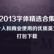 澳门金牛版资料大全免费六年老玩家