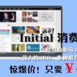 2021澳门特料码特网址