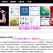 六码复式二中二几组